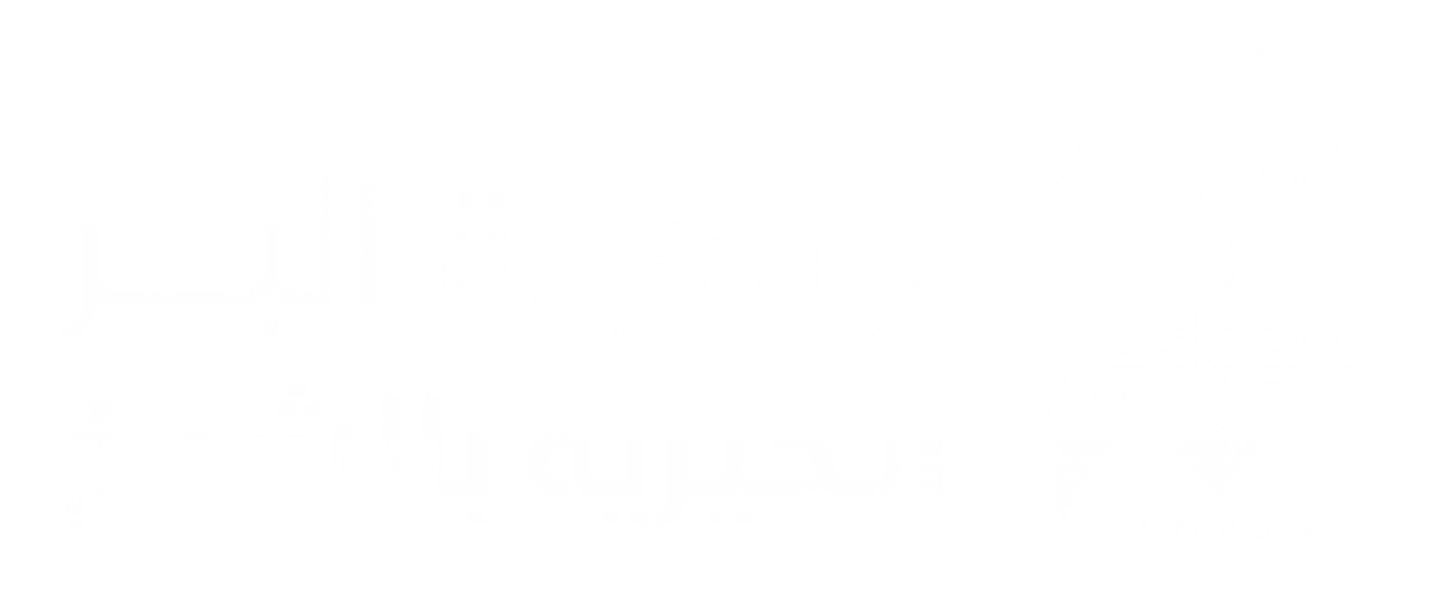 جمعية البر الخيرية بالشدخ